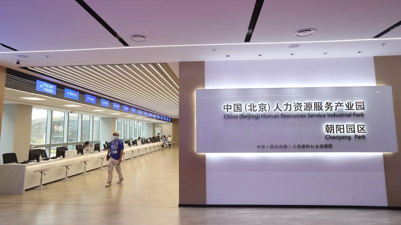 猎头服务合同模板：标准版解析与关键要素