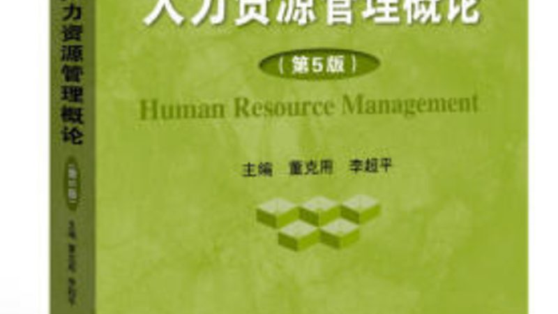 高级人才寻访：如何精准定位关键参数**
