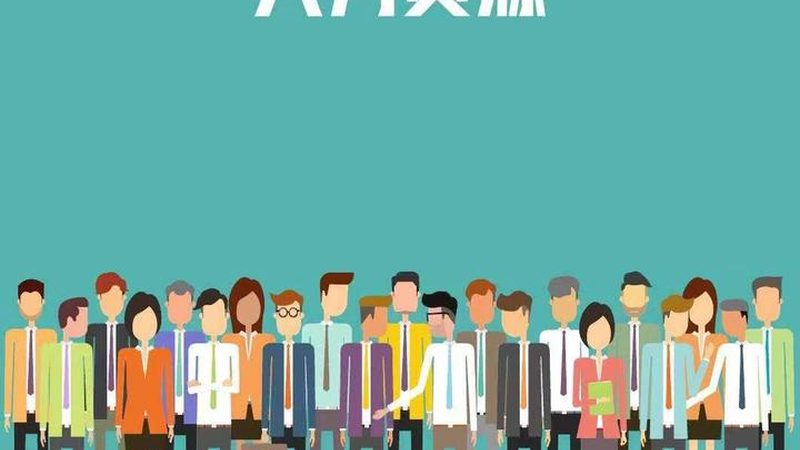 揭秘上海人才测评公司价格差异背后的秘密